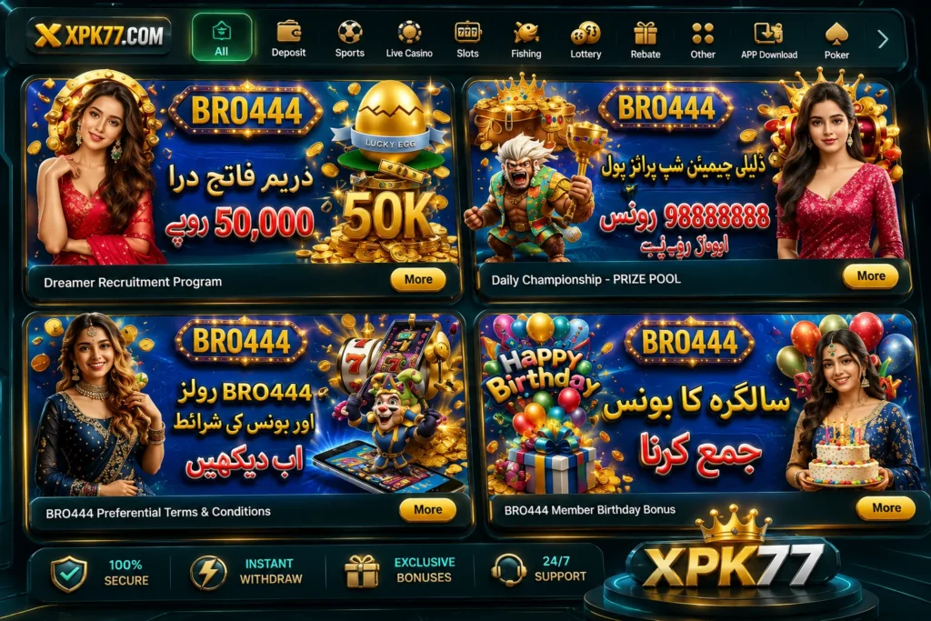 BRO444 Game Event