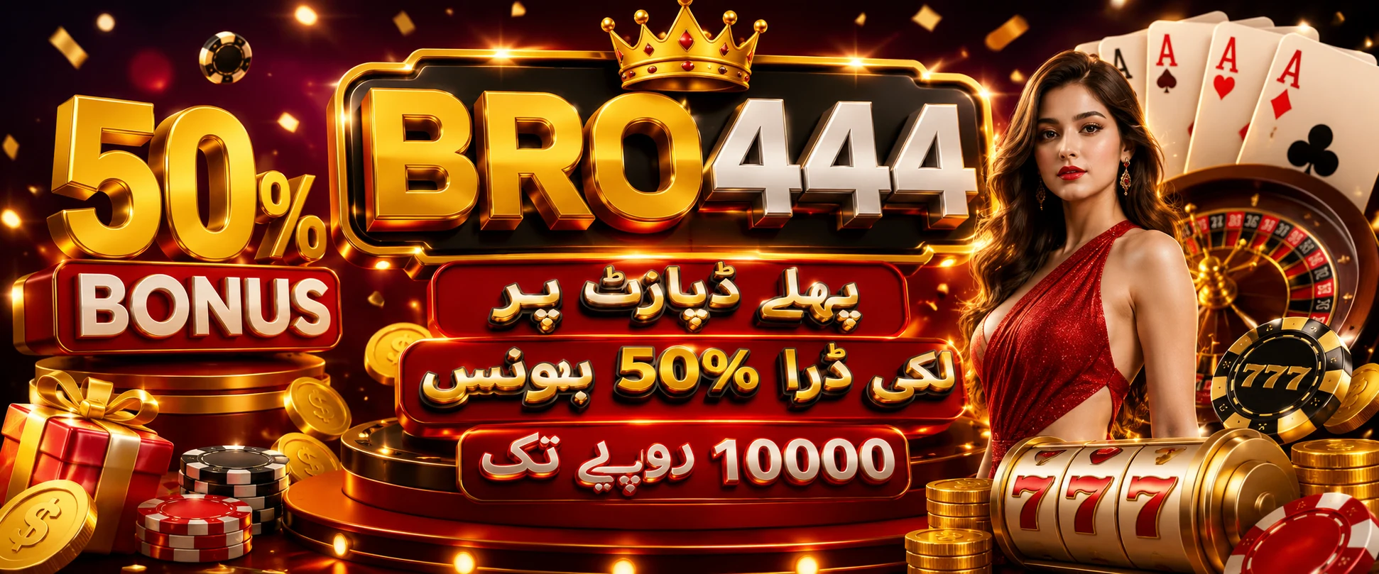 BRO444 Game APP