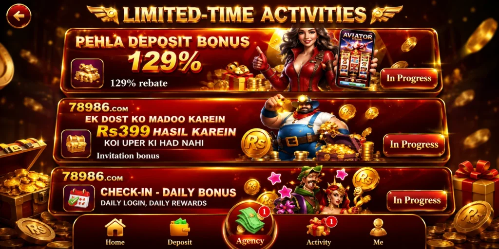 rewards