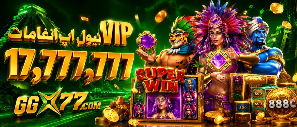 GGX77 Game APP