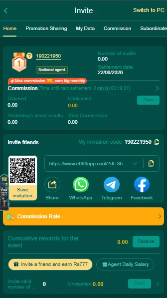 SK E999 Game Invite