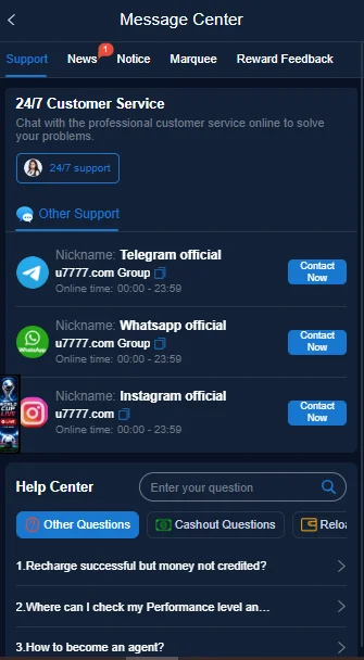 U7777 Game Message center