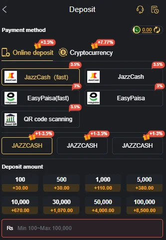 ISB07 Game deposit